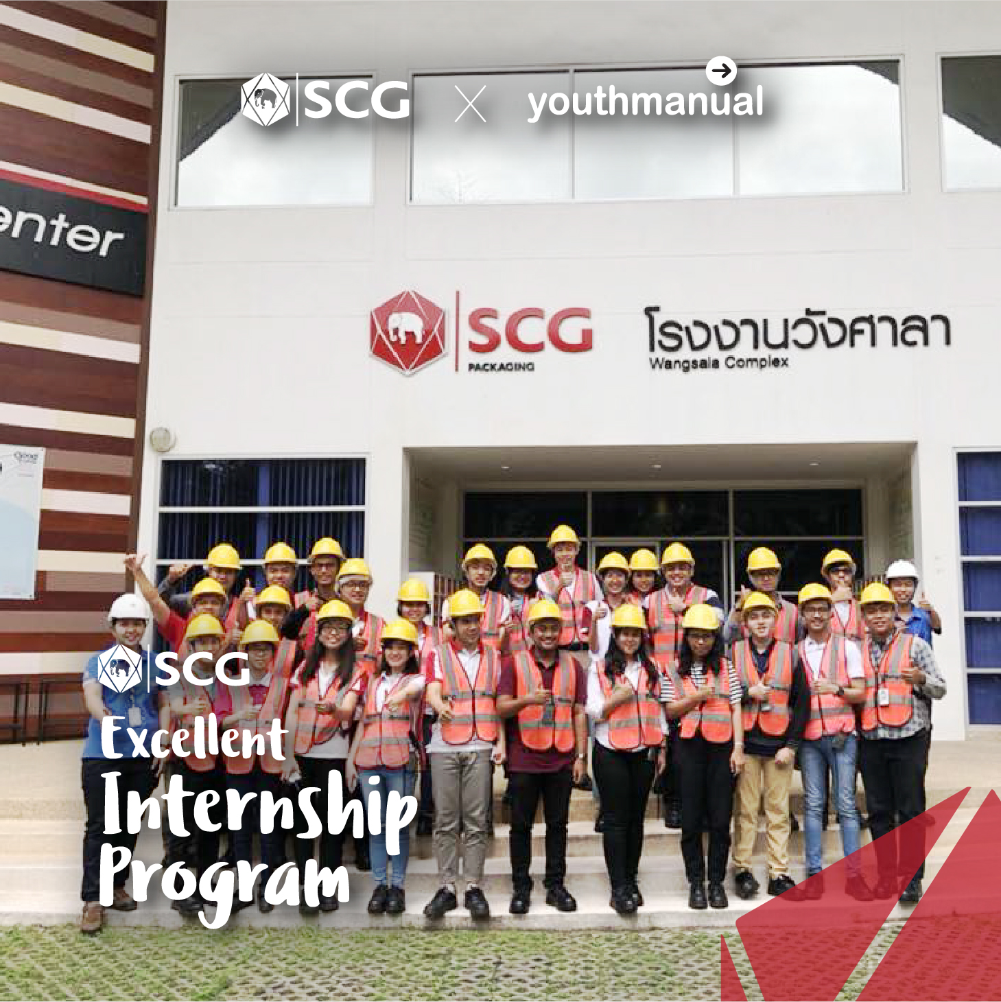 scg excellence internship 2018