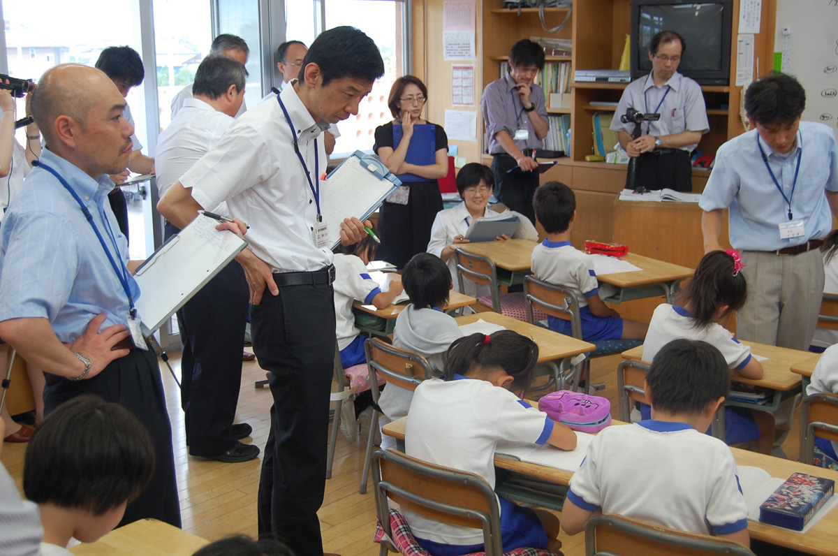 training para guru di jepang